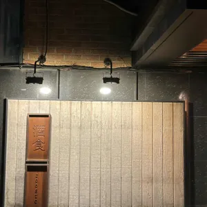 이태원주식 리뷰 사진