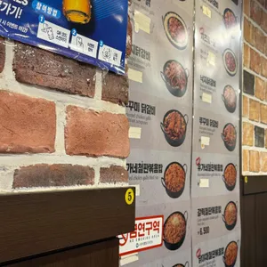 유가네 리뷰 사진