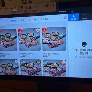 이차돌 리뷰 사진