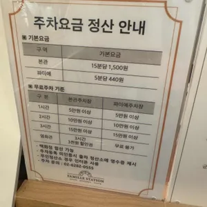 무월식탁 리뷰 사진