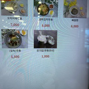 함평나비휴게소 푸드코트 (무안방향) 리뷰 사진
