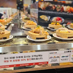 스시투어 리뷰 사진