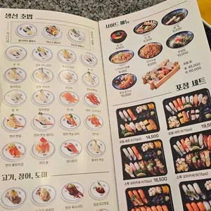 스시투어 리뷰 사진