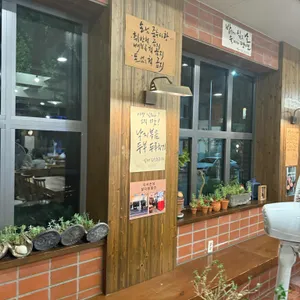 후루룩손칼국수 리뷰 사진