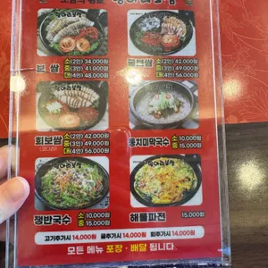 항아리보쌈 리뷰 사진