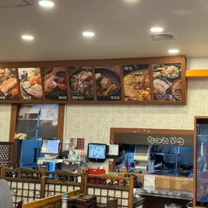 항아리보쌈 리뷰 사진