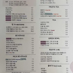 꽃비가 리뷰 사진