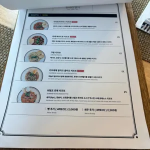 한바다 연가 리뷰 사진