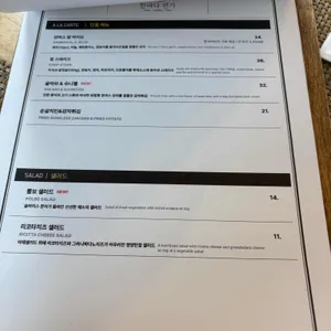 한바다 연가 리뷰 사진