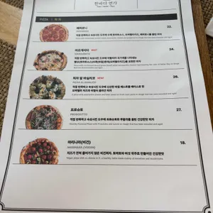 한바다 연가 리뷰 사진