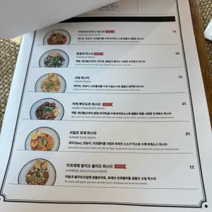 한바다 연가 리뷰 사진