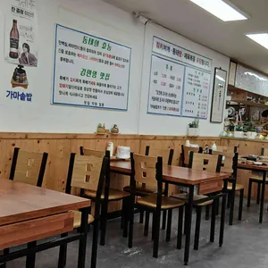 김민영맛집 리뷰 사진
