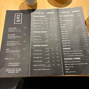 라무진 리뷰 사진