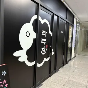 라무진 리뷰 사진