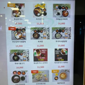 함평나비휴게소 푸드코트 (무안방향) 리뷰 사진