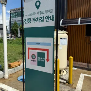 샤브올데이 리뷰 사진