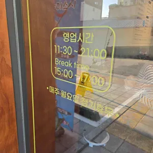 봉평막국수메밀 리뷰 사진