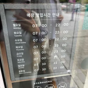 스타벅스 리뷰 사진