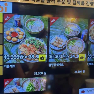 에머이 리뷰 사진