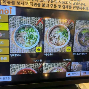 에머이 리뷰 사진