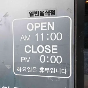 옹심이메밀칼국수 리뷰 사진