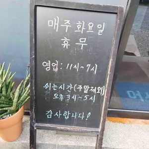 옹심이메밀칼국수 리뷰 사진