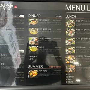 두껍삼 리뷰 사진