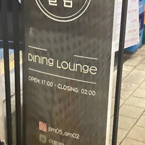 이름없는 달밤 리뷰 사진