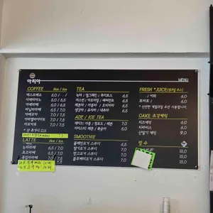 아리아카페 리뷰 사진