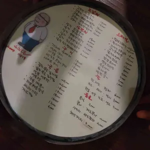 과장님댁시즌2 리뷰 사진