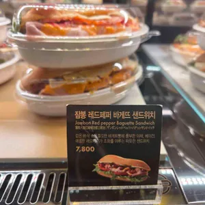 파스쿠찌 리뷰 사진