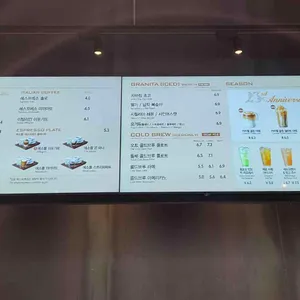 파스쿠찌 리뷰 사진