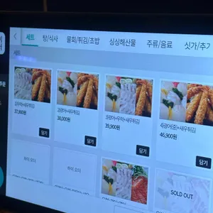 회뜨는총각 리뷰 사진