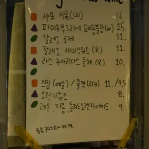 Hiccup 리뷰 사진