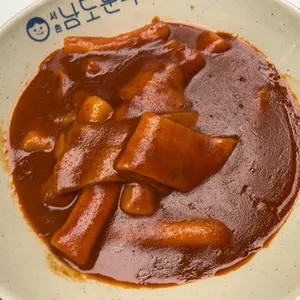 남도분식 사진