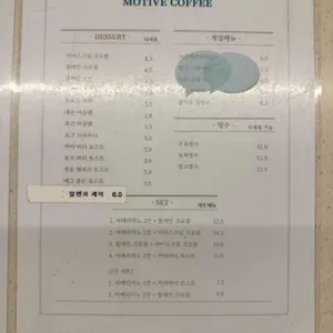 모티브커피 리뷰 사진