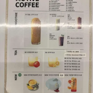 모티브커피 리뷰 사진