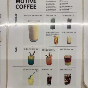 모티브커피 리뷰 사진