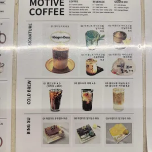 모티브커피 리뷰 사진