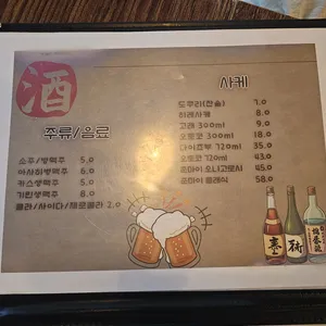 멘야가와 리뷰 사진