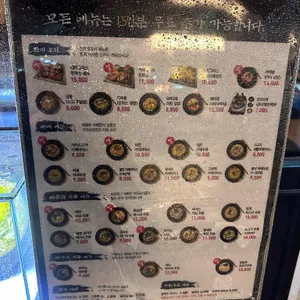 긴자료코 리뷰 사진