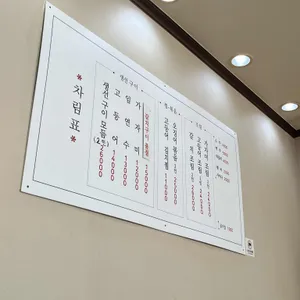 생선굽는마을 리뷰 사진