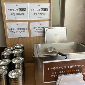 생선굽는마을 리뷰 사진