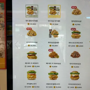 맘스터치 리뷰 사진