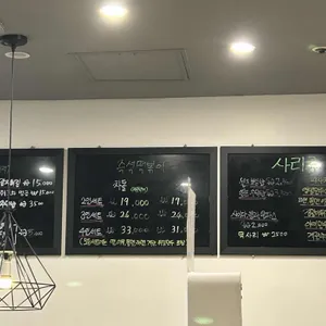 떡판왕 리뷰 사진