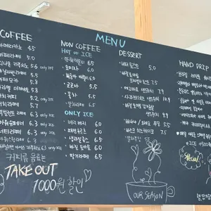 아워시즌 에이프릴 리뷰 사진