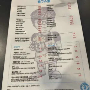 짱구슈퍼 리뷰 사진