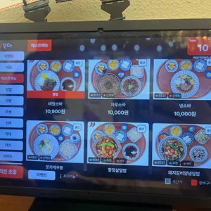 핵밥 리뷰 사진