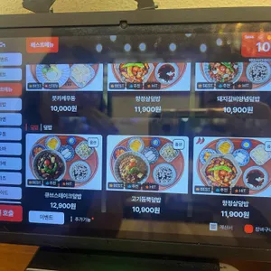 핵밥 리뷰 사진