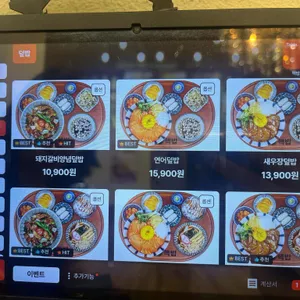 핵밥 리뷰 사진